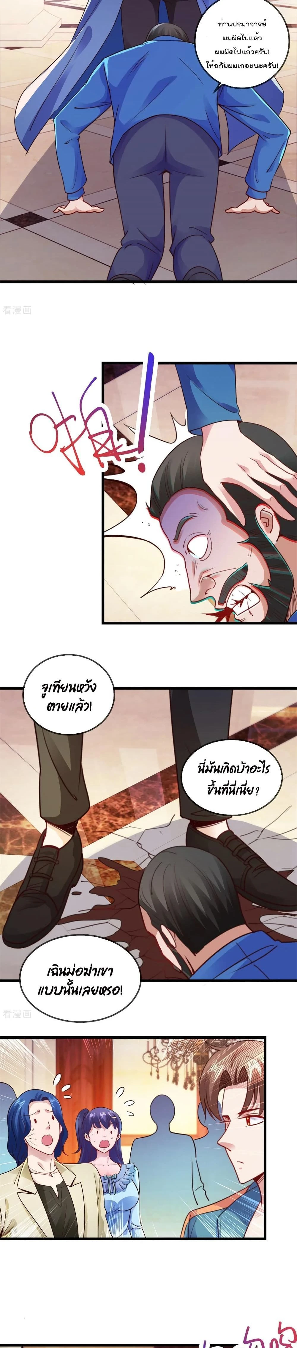 หน้าที่ 9