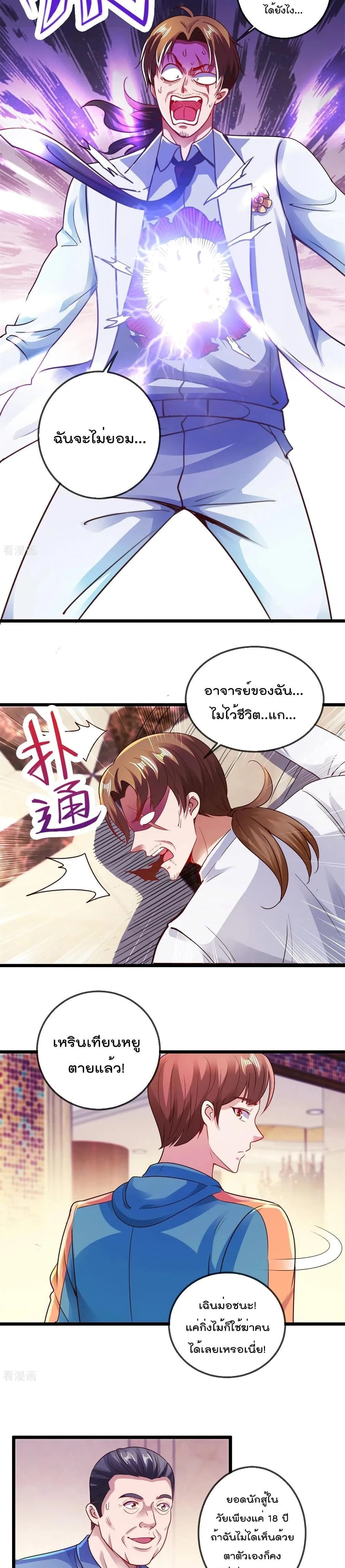 หน้าที่ 6