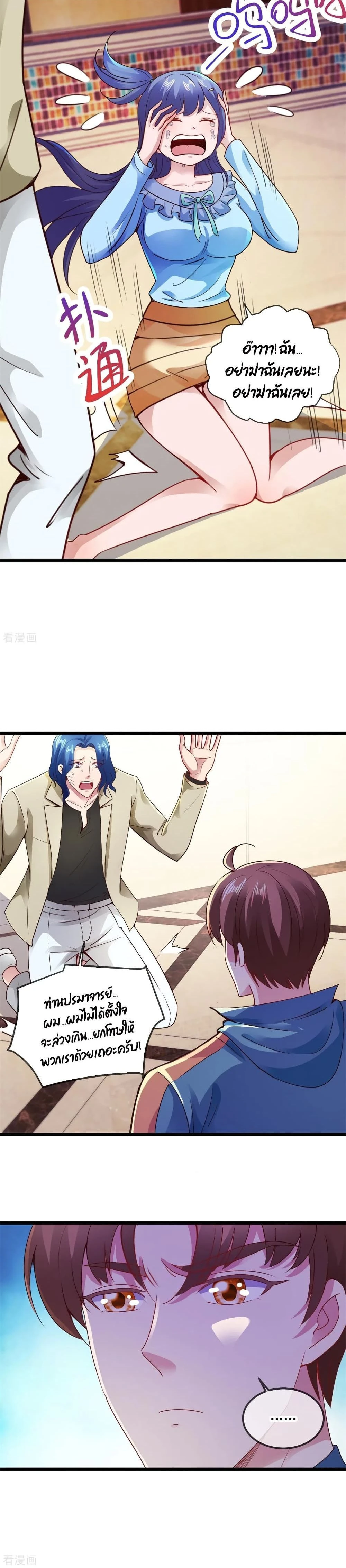 หน้าที่ 10