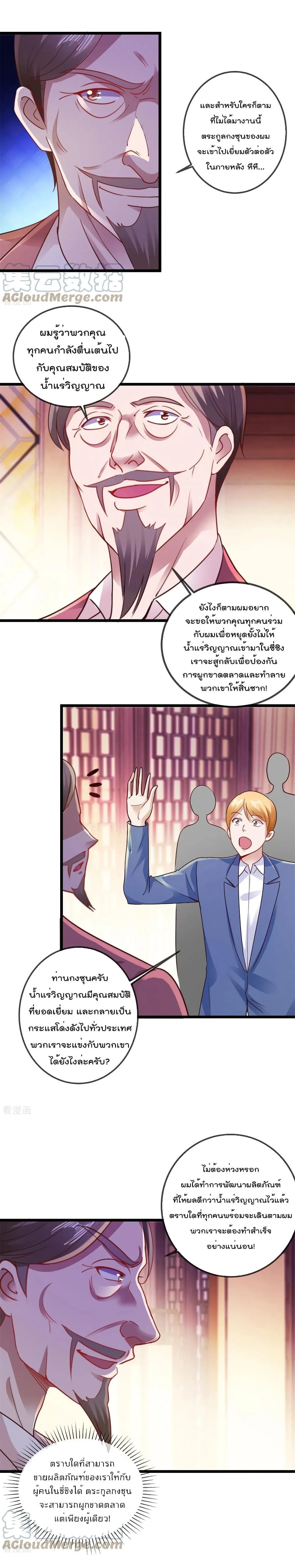 หน้าที่ 5