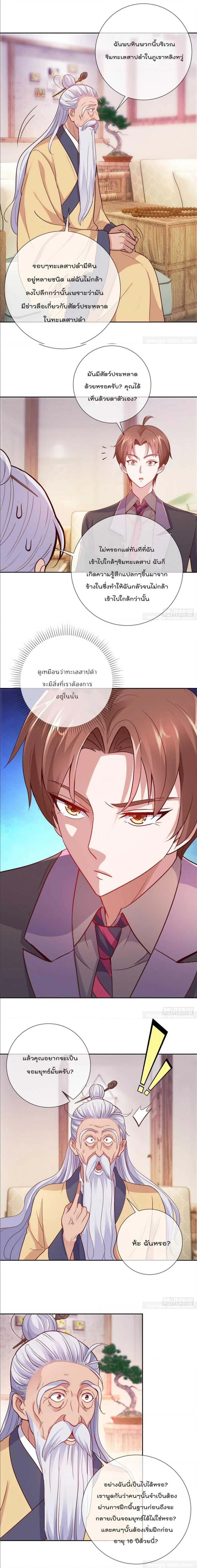 หน้าที่ 2