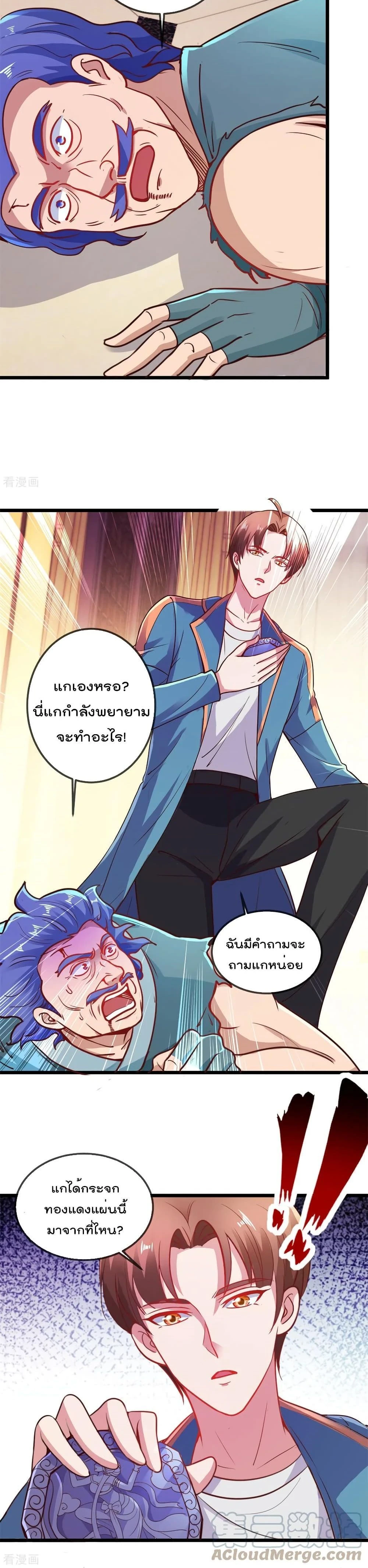 หน้าที่ 10