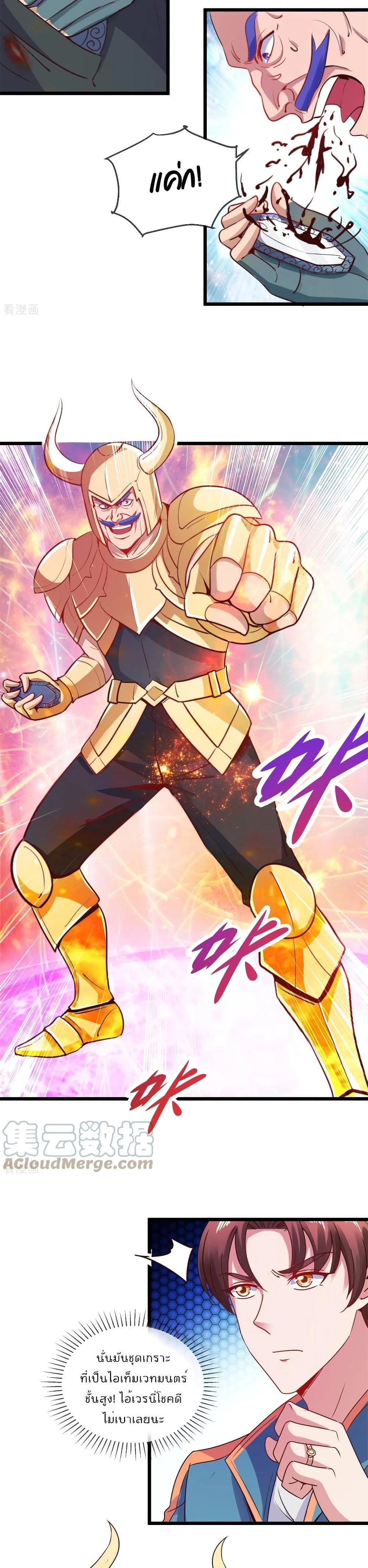 หน้าที่ 4