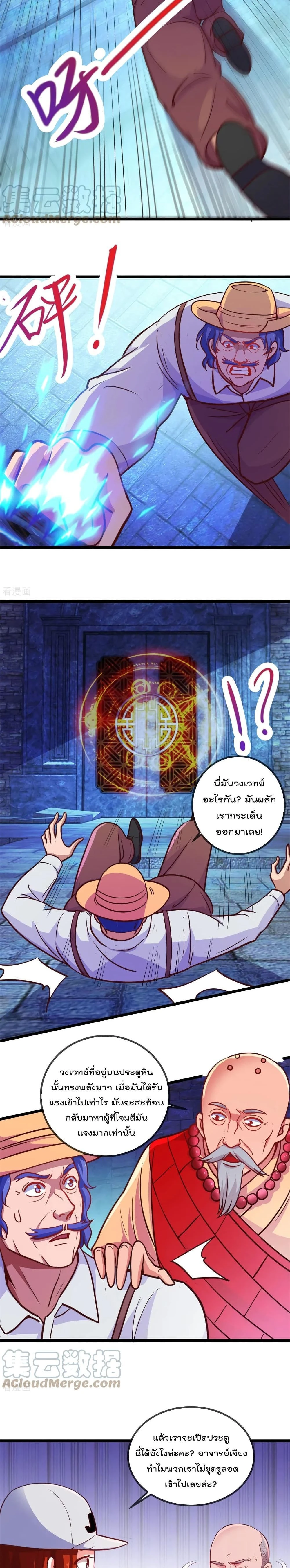 หน้าที่ 9