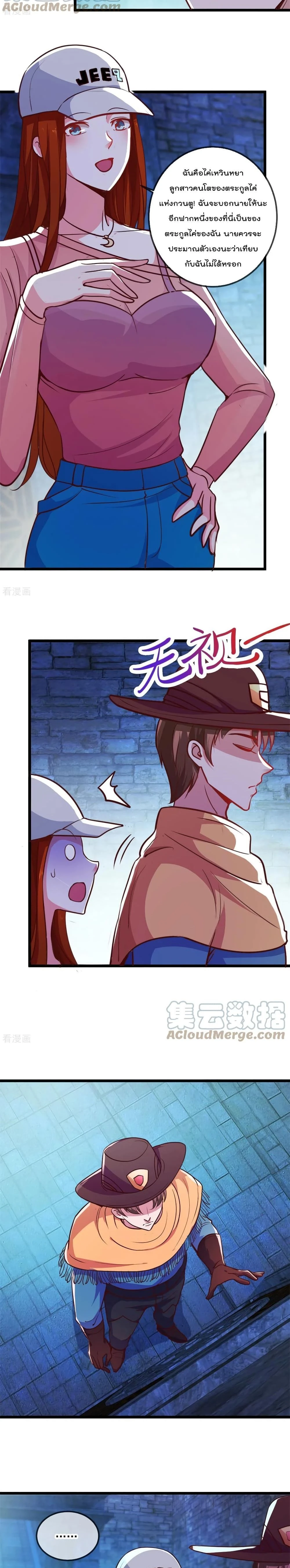 หน้าที่ 7