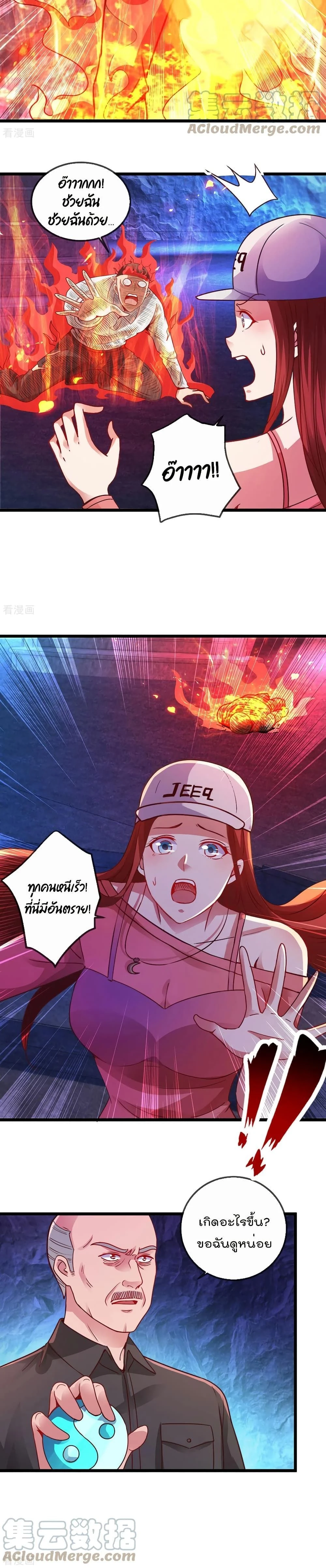 หน้าที่ 5