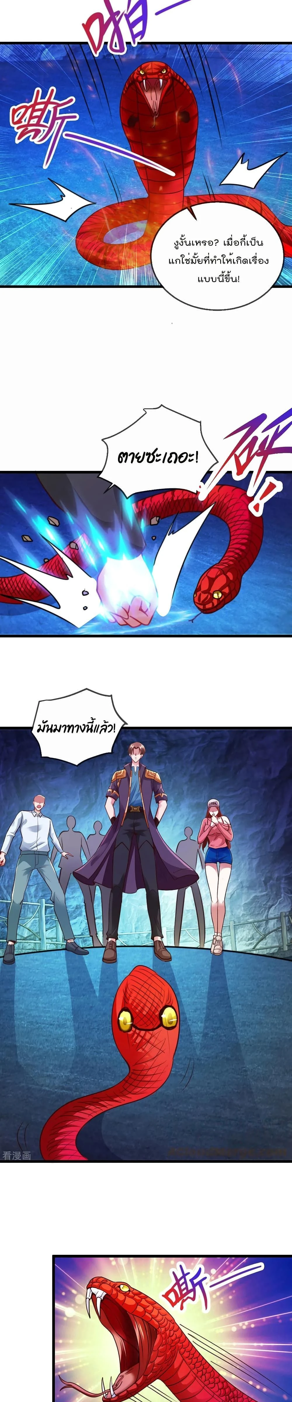 หน้าที่ 7