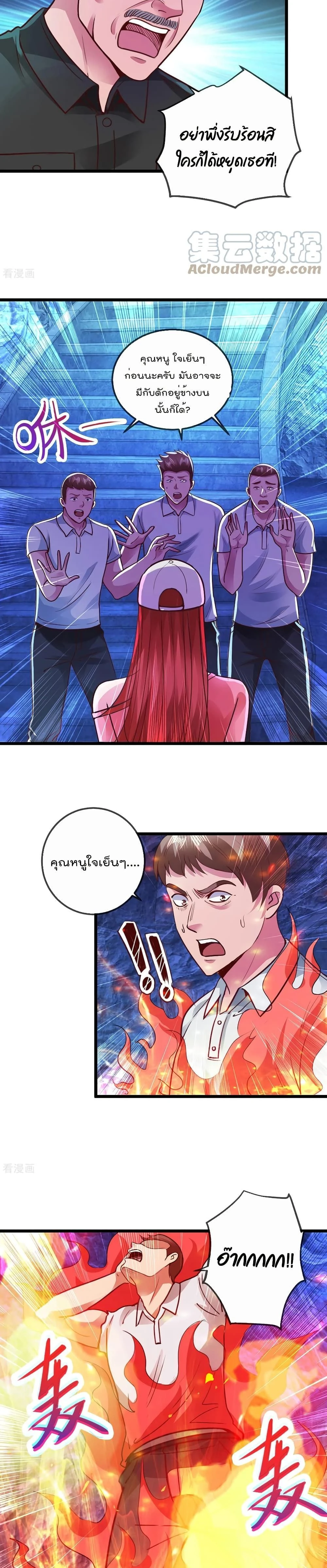 หน้าที่ 4