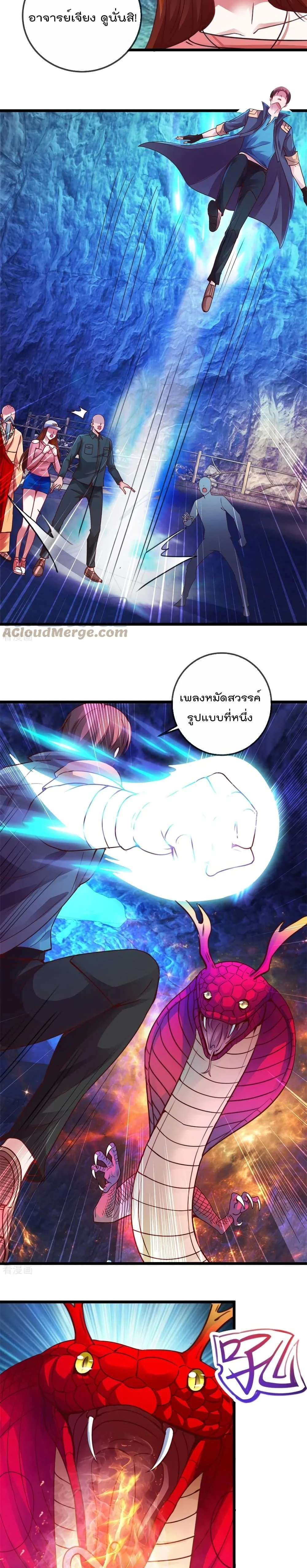 หน้าที่ 7