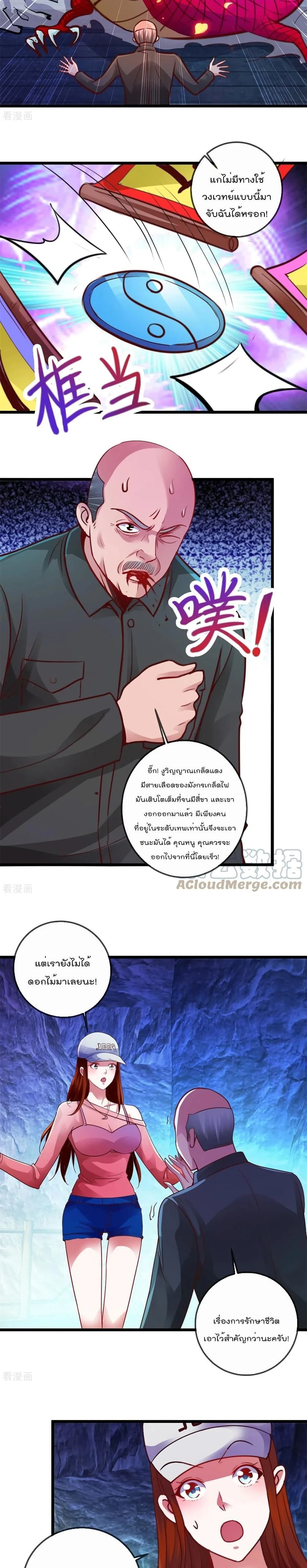 หน้าที่ 6
