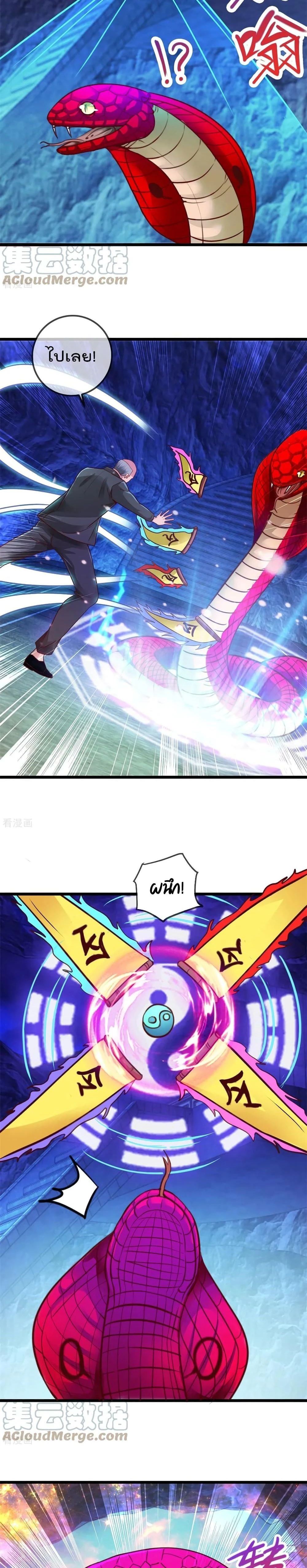 หน้าที่ 4