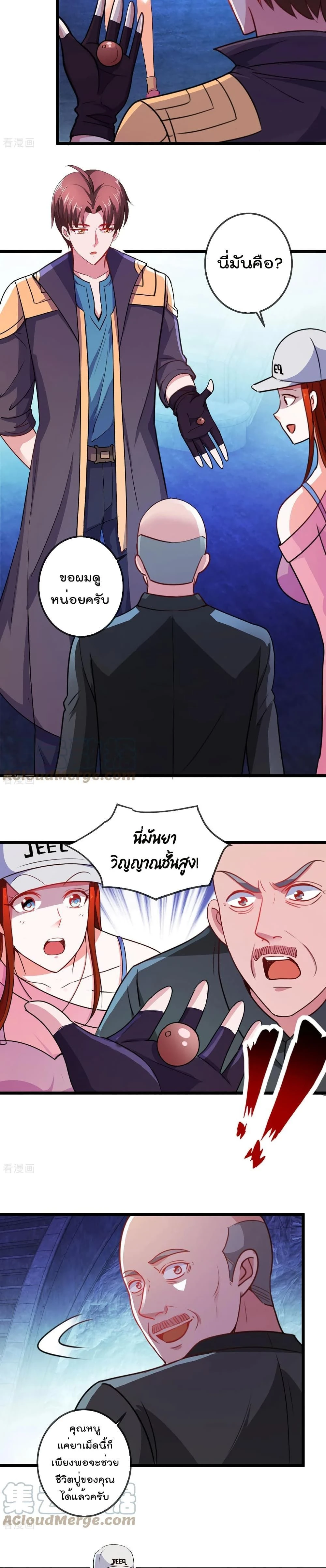 หน้าที่ 9