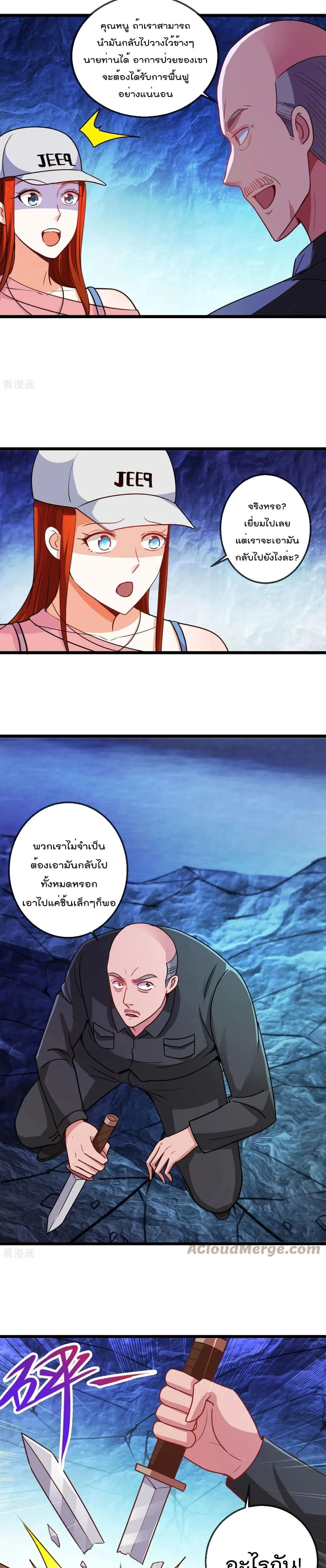 หน้าที่ 7