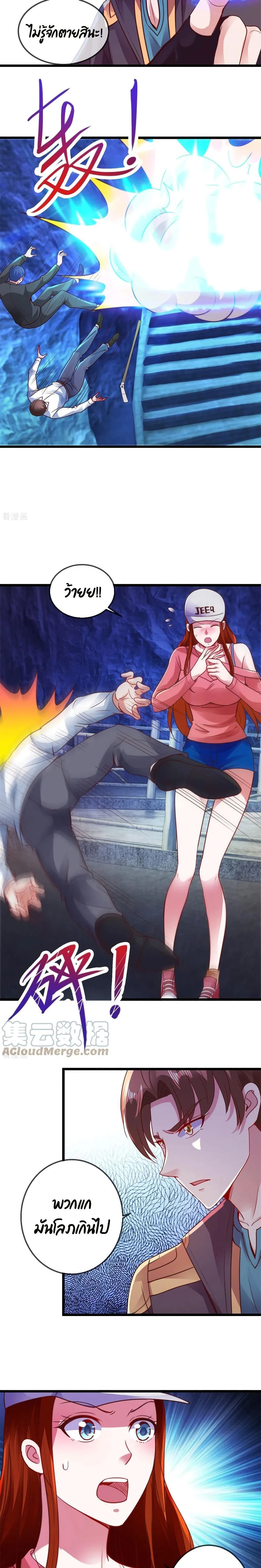 หน้าที่ 4