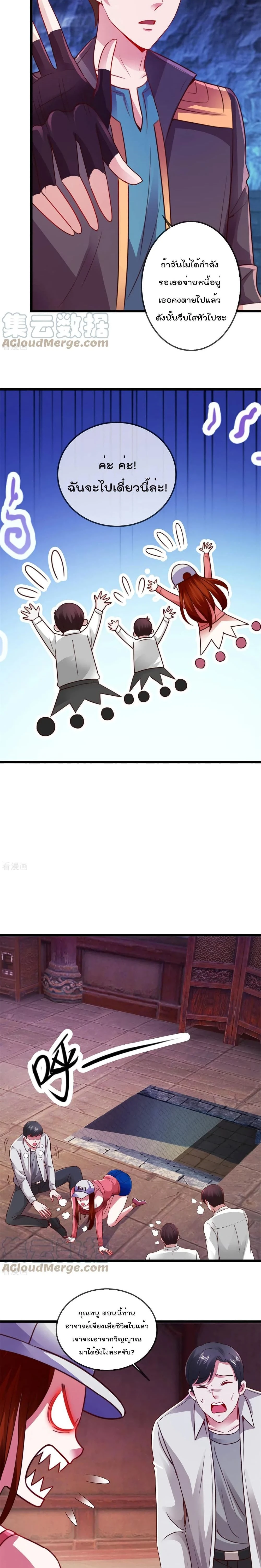 หน้าที่ 6