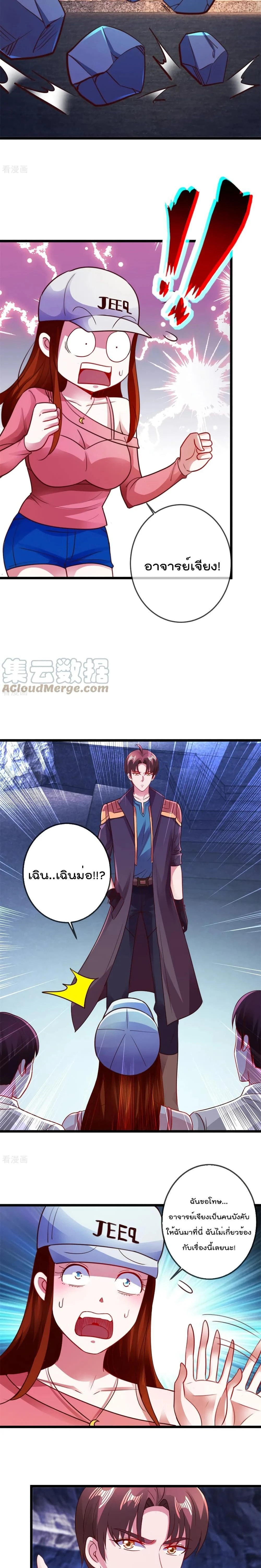 หน้าที่ 5