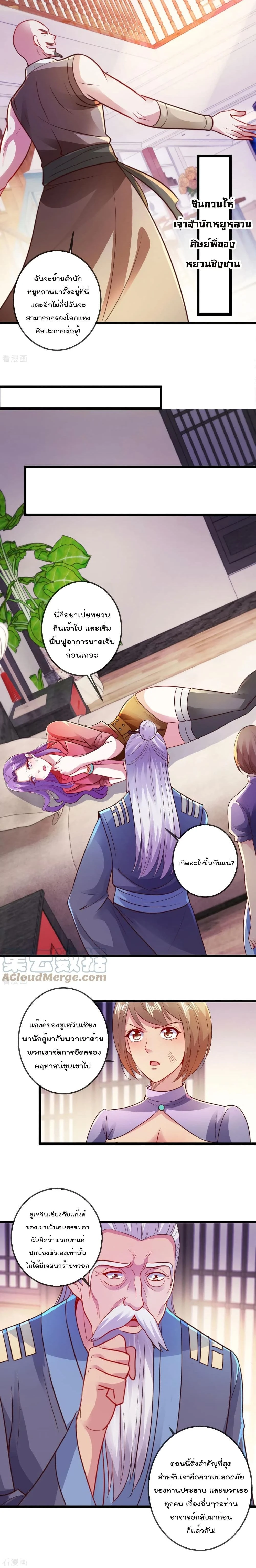 หน้าที่ 10