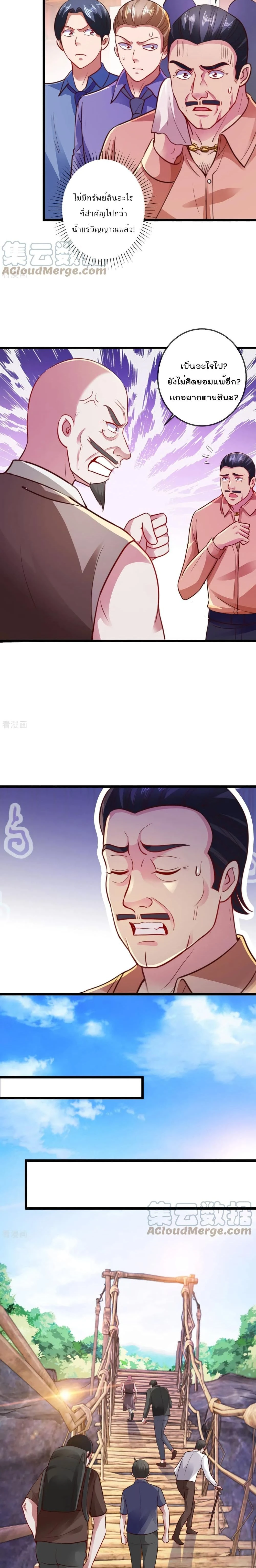 หน้าที่ 4