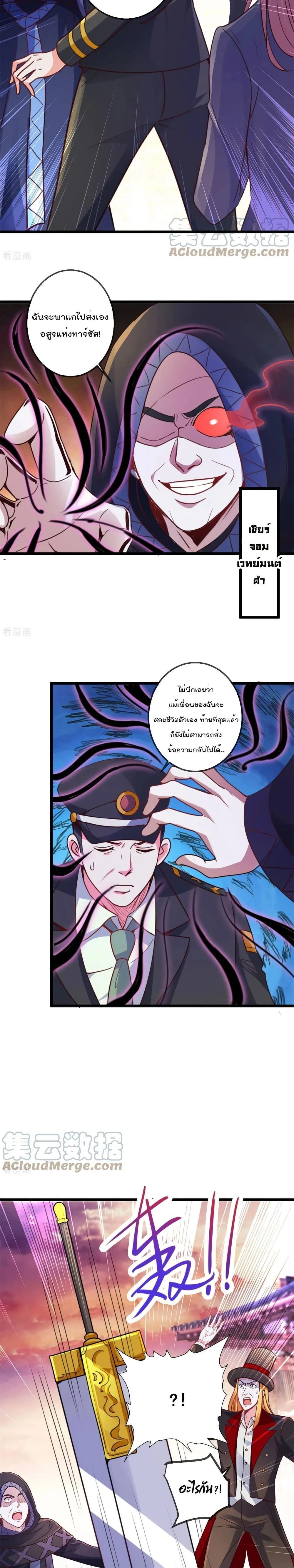 หน้าที่ 4