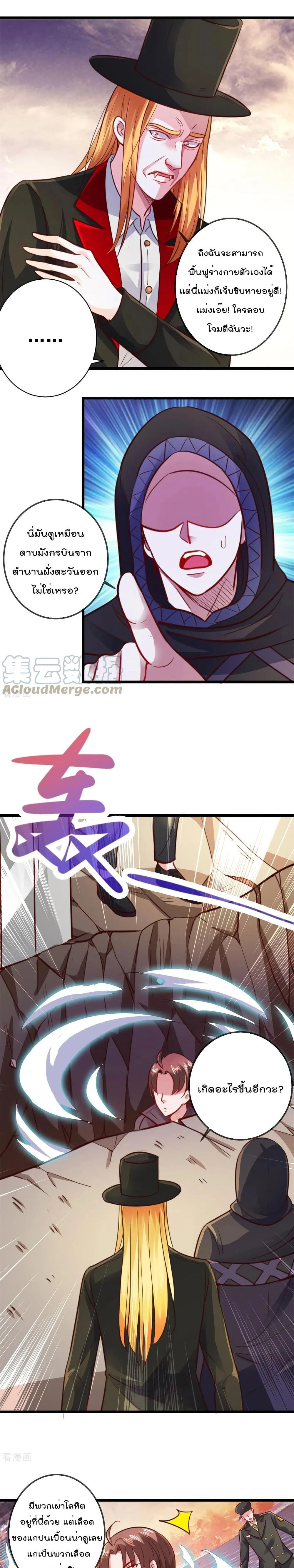 หน้าที่ 6