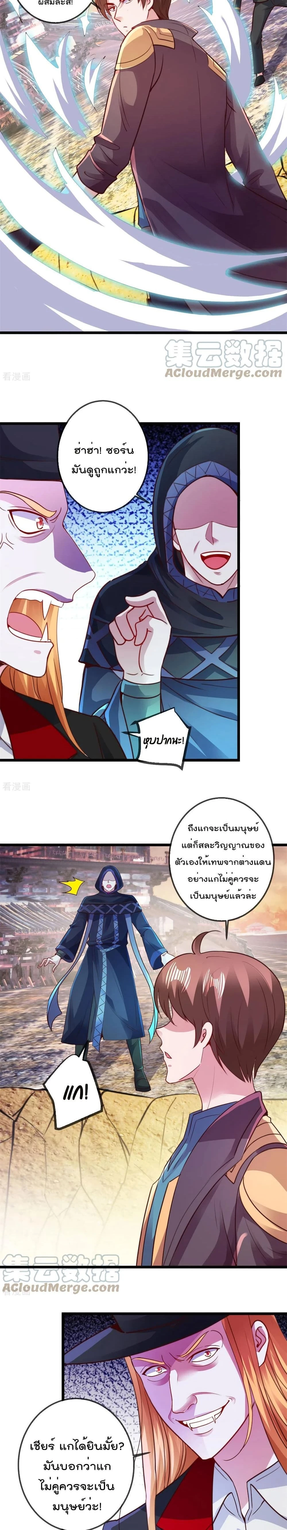 หน้าที่ 7