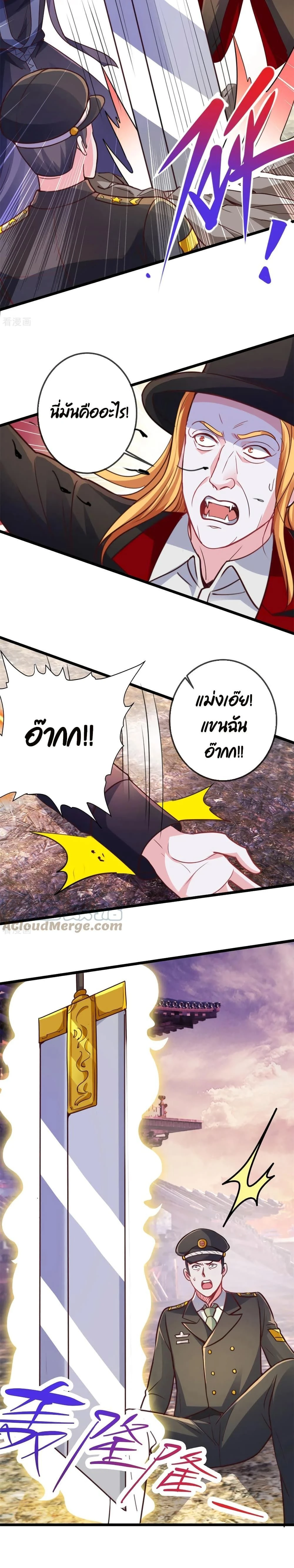 หน้าที่ 5