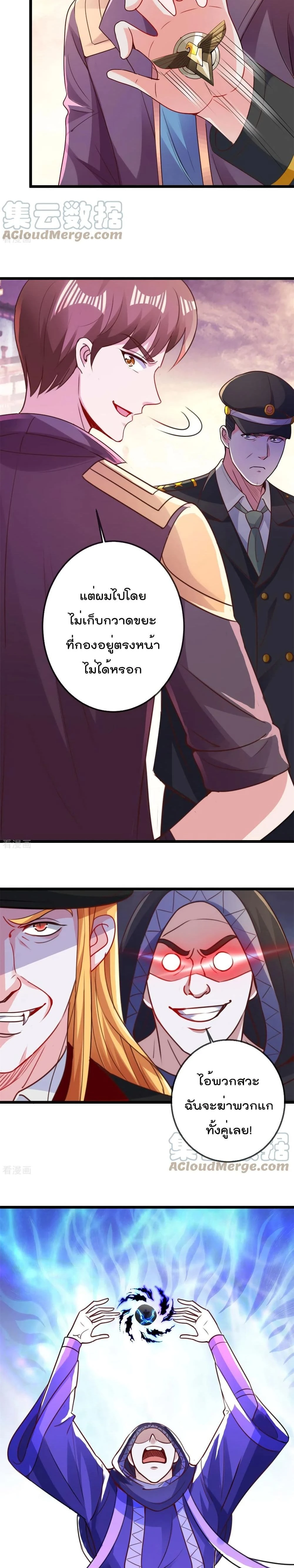 หน้าที่ 9