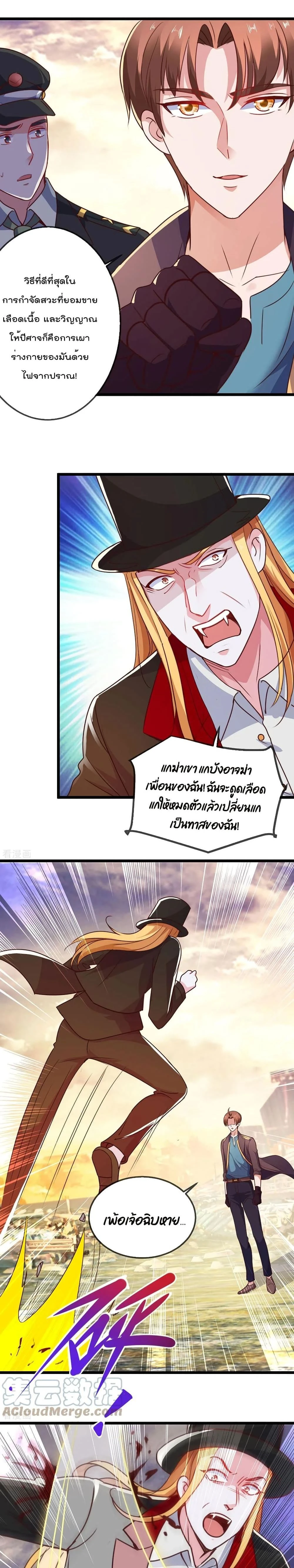 หน้าที่ 6