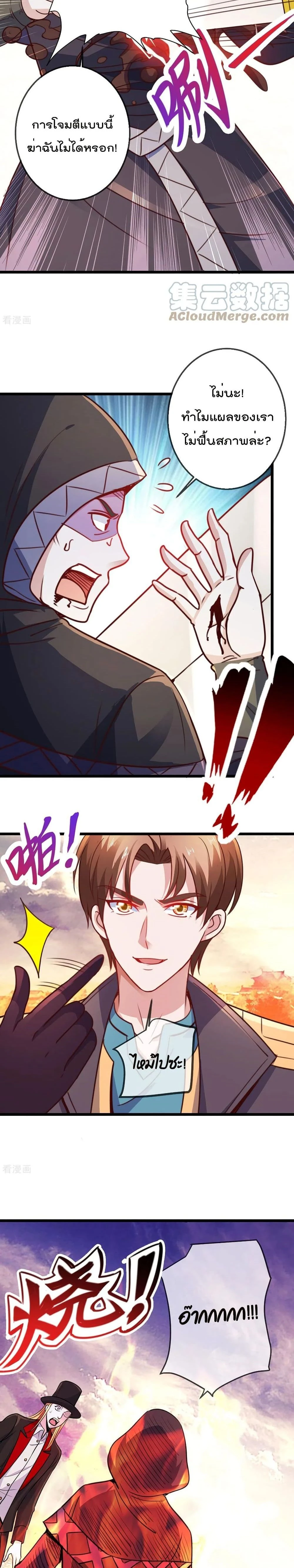 หน้าที่ 4