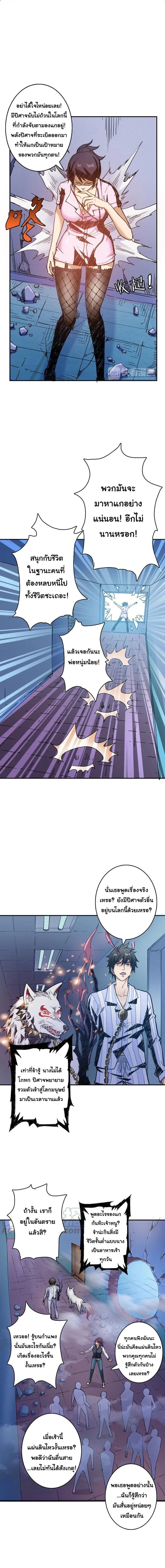 หน้าที่ 6