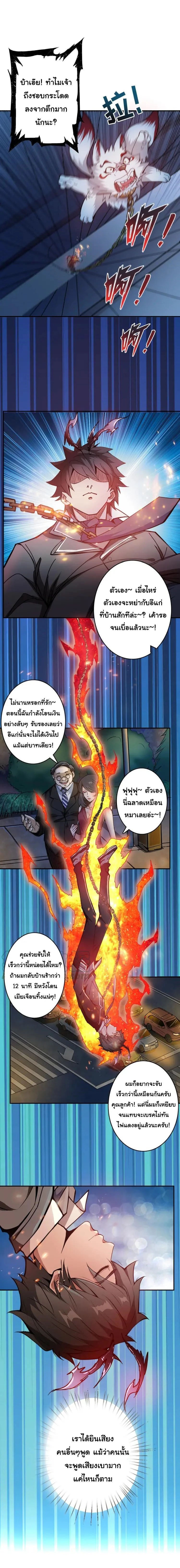 หน้าที่ 6