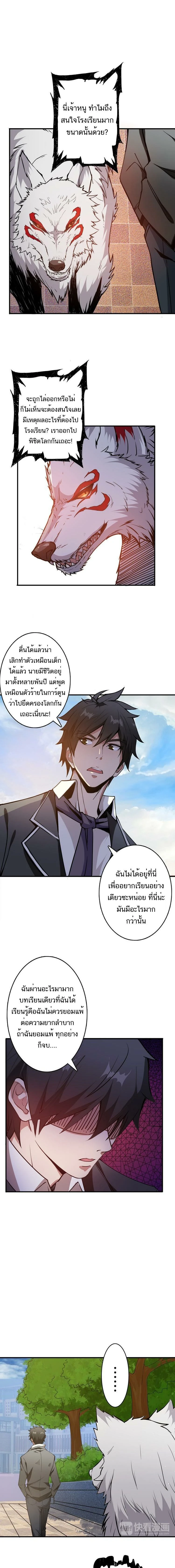 หน้าที่ 3