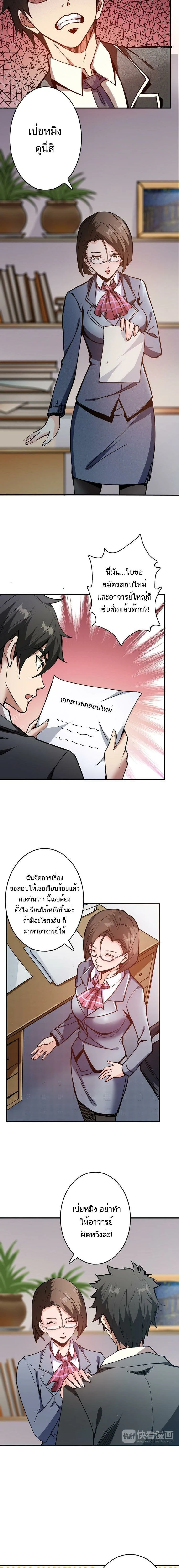 หน้าที่ 7