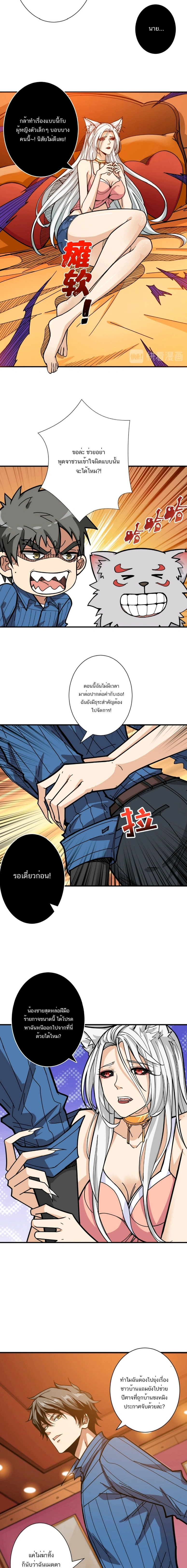 หน้าที่ 4