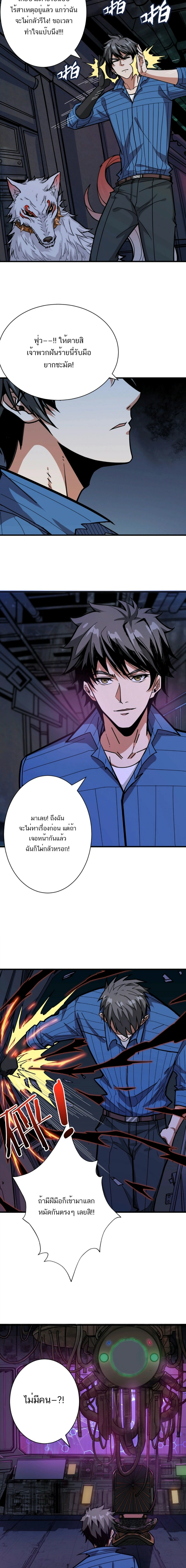 หน้าที่ 9