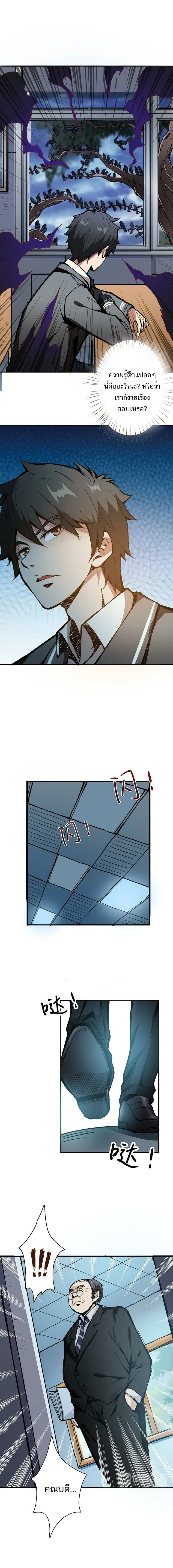 หน้าที่ 4