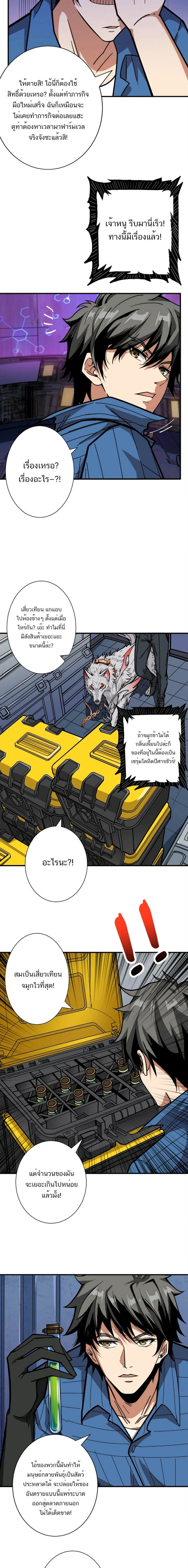 หน้าที่ 4