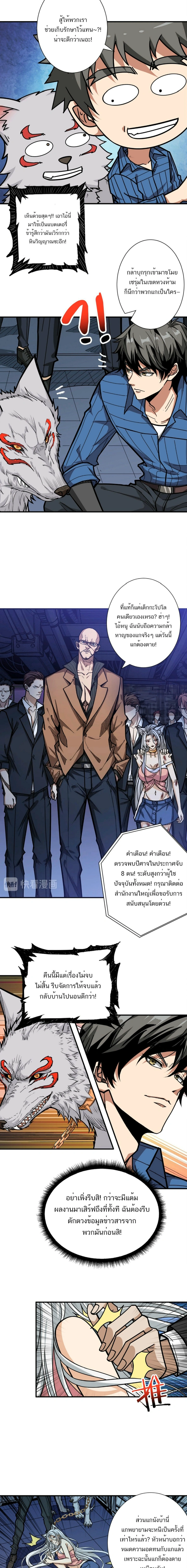 หน้าที่ 5