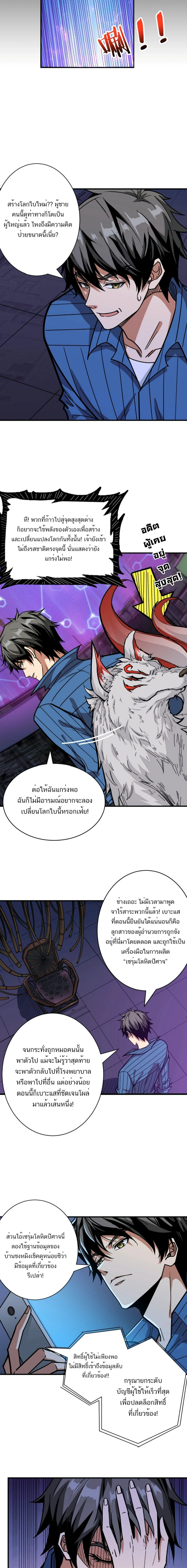 หน้าที่ 3