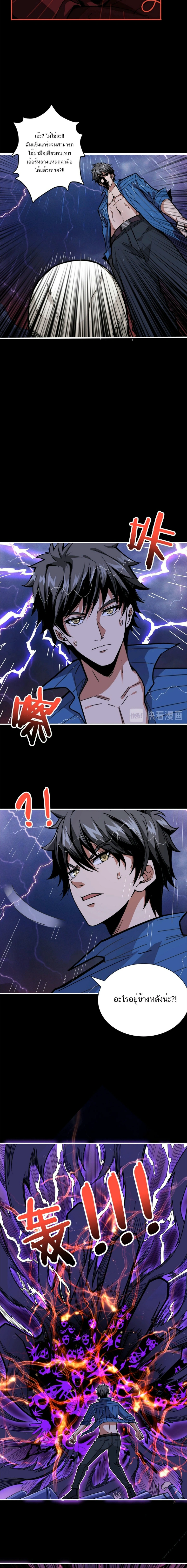 หน้าที่ 4