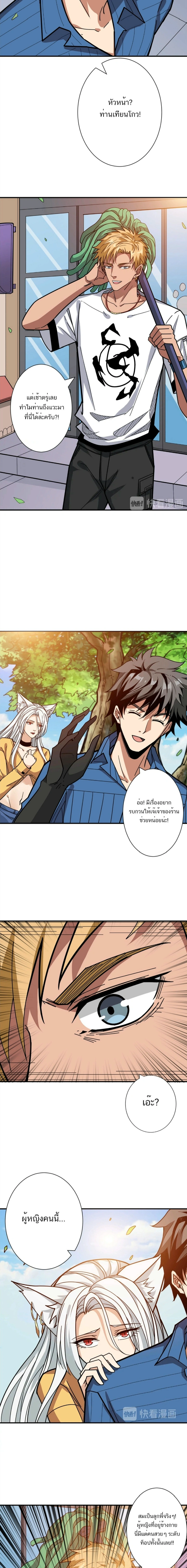 หน้าที่ 4