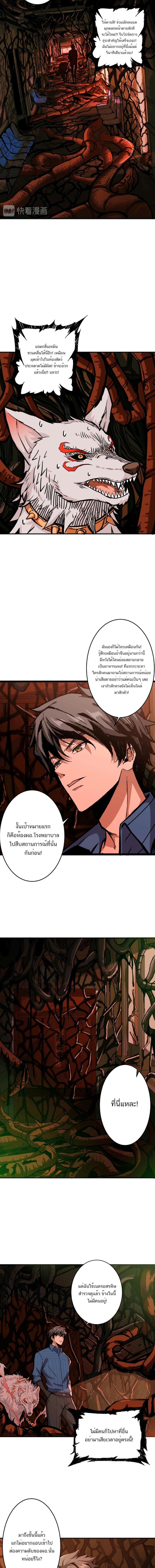 หน้าที่ 6