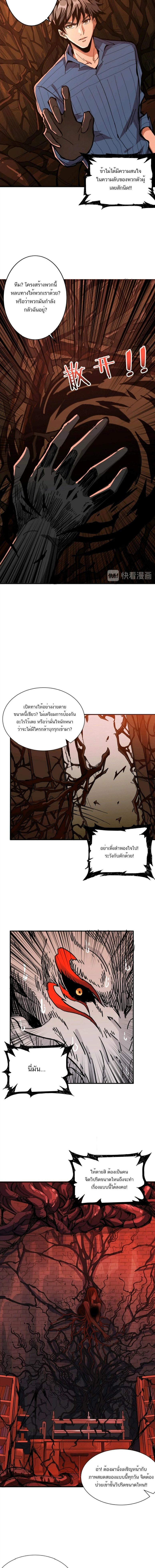 หน้าที่ 7