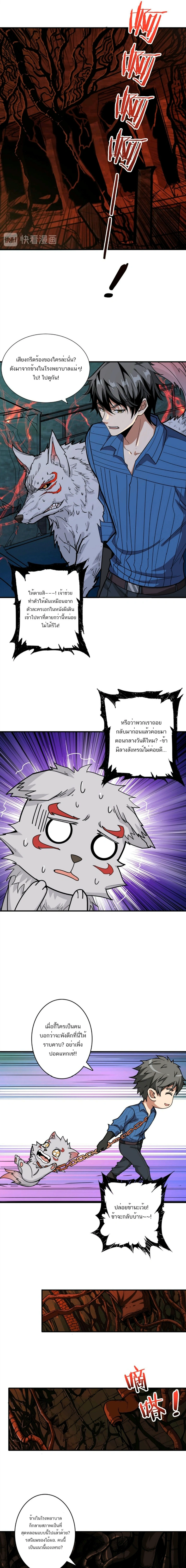 หน้าที่ 5