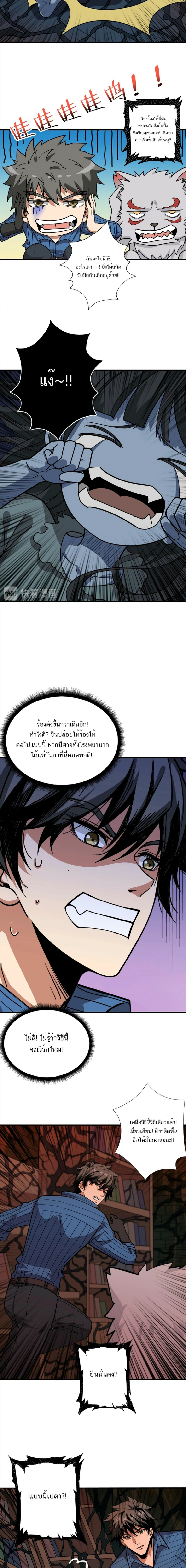 หน้าที่ 5