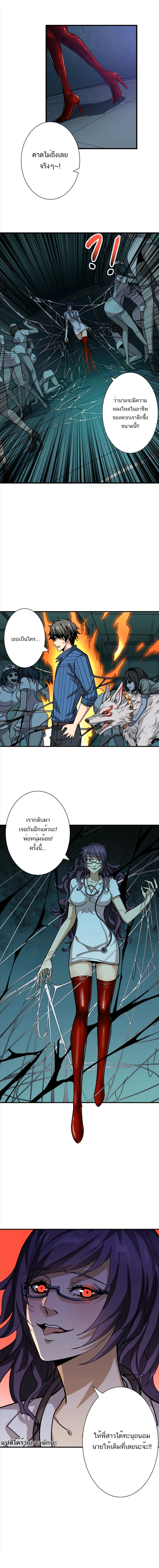 หน้าที่ 9