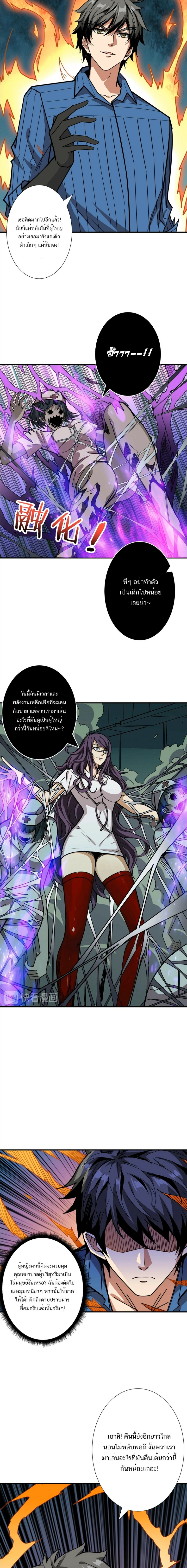 หน้าที่ 6