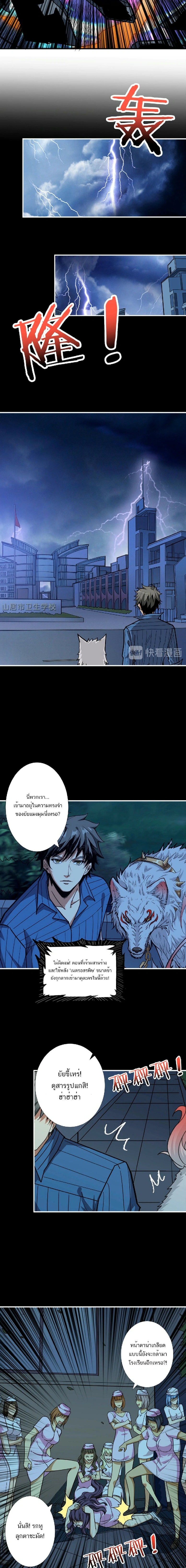 หน้าที่ 10