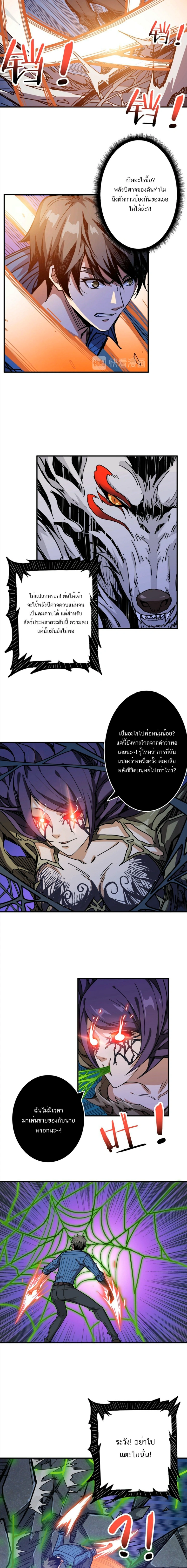 หน้าที่ 2