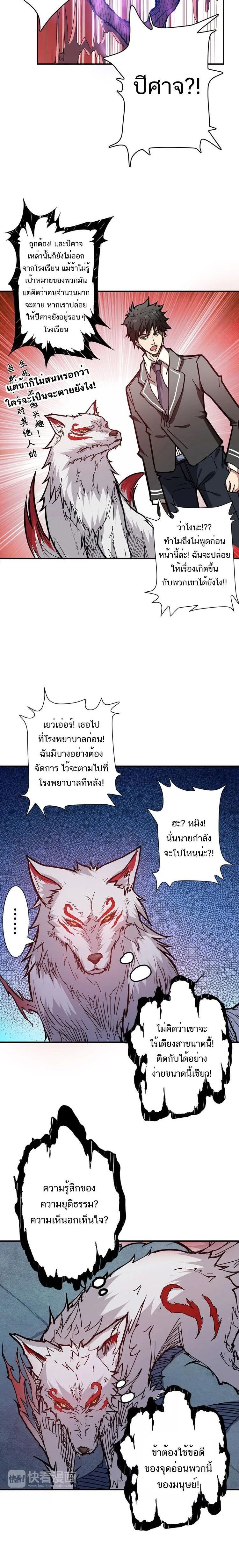 หน้าที่ 10